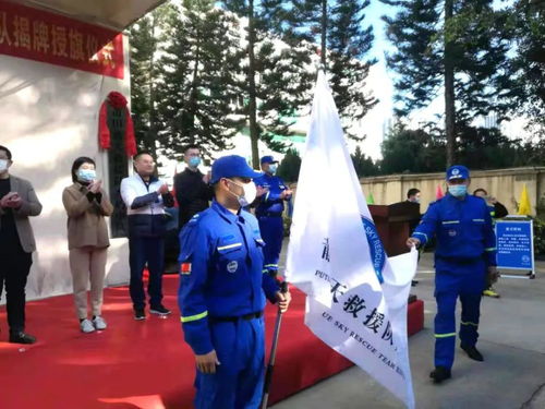 全區應急救援再添新力量 莆田藍天救援隊秀嶼中隊成立并引入醫療設備租賃機制