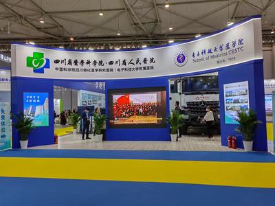 5G+衛星融合通信助力緊急醫學救援 四川省人民醫院探索醫療設備租賃新模式